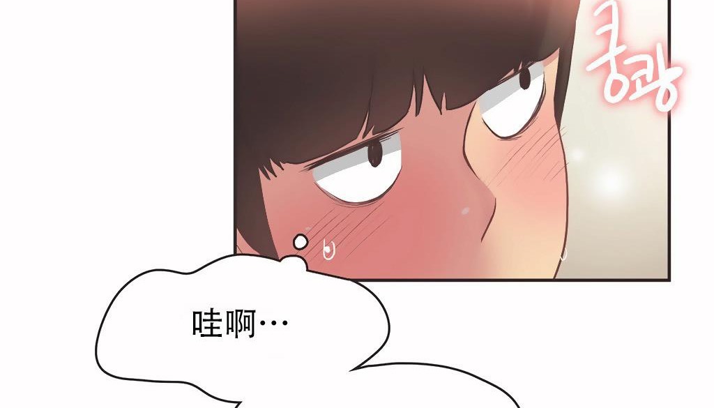 111P - 呼叫陪练员/运动员女孩
