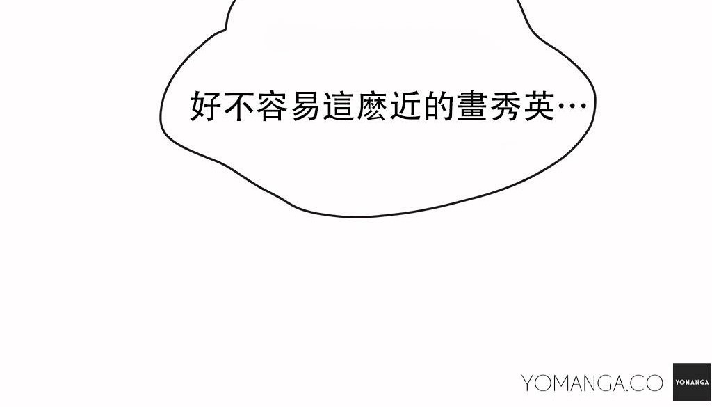 112P - 呼叫陪练员/运动员女孩