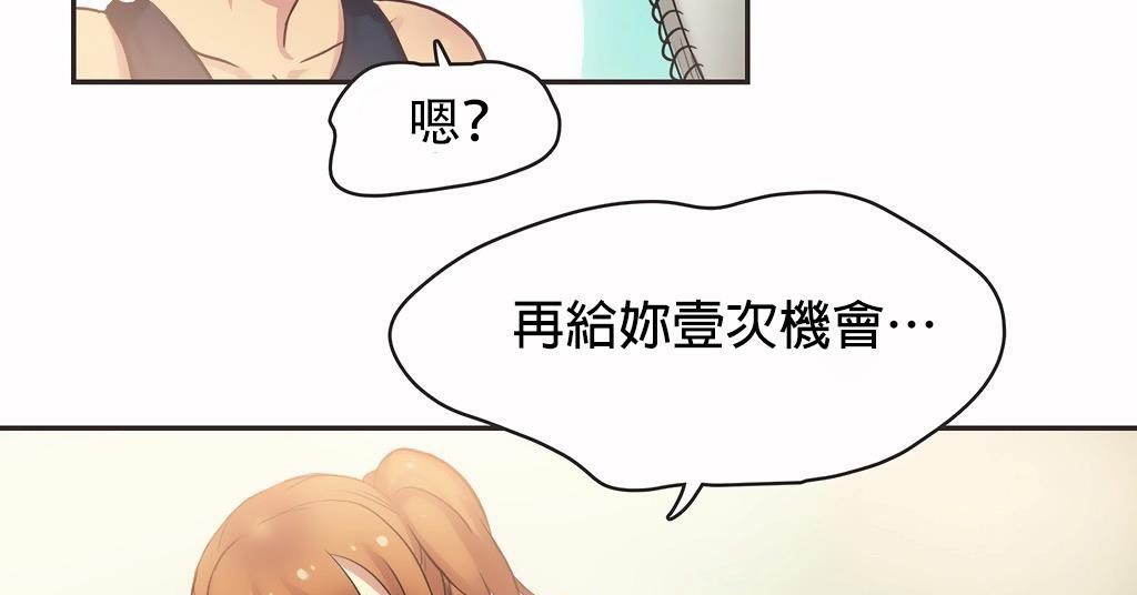 117P - 呼叫陪练员/运动员女孩
