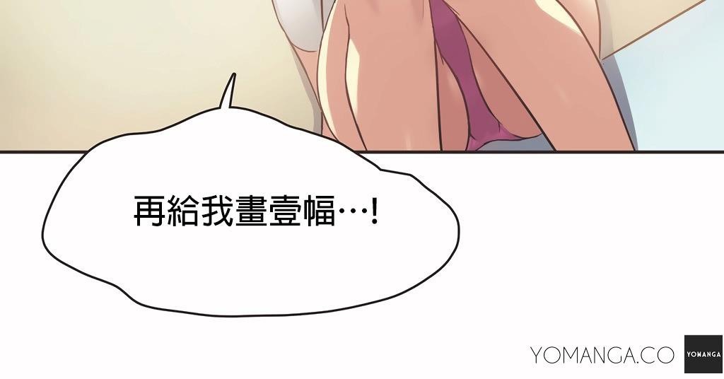 119P - 呼叫陪练员/运动员女孩