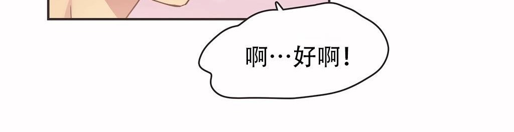 122P - 呼叫陪练员/运动员女孩