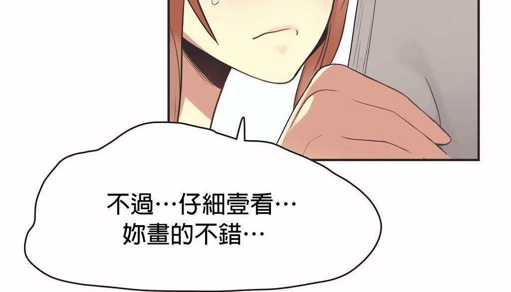 12P - 呼叫陪练员/运动员女孩