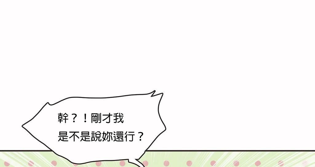 15P - 呼叫陪练员/运动员女孩