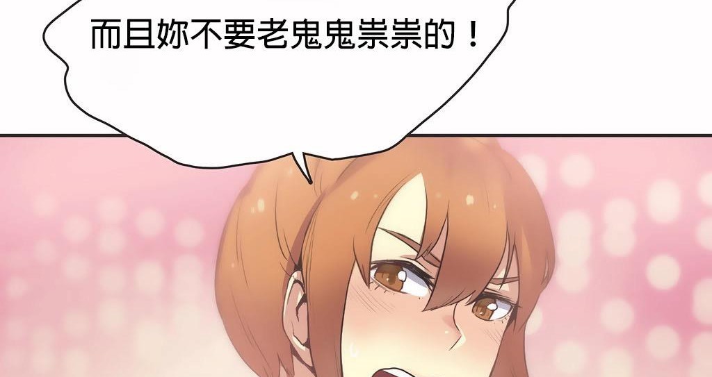 20P - 呼叫陪练员/运动员女孩