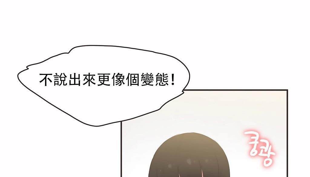 22P - 呼叫陪练员/运动员女孩