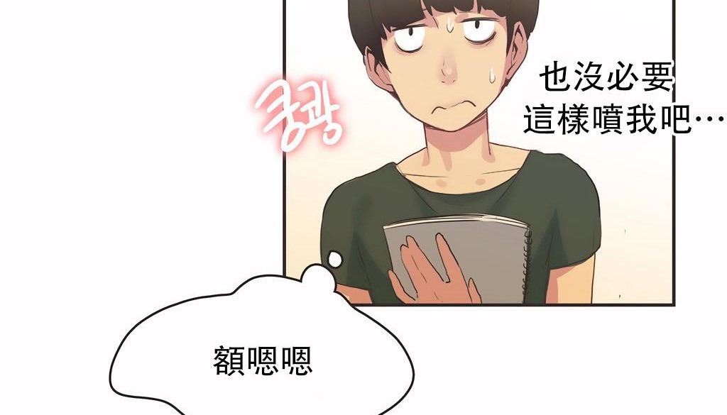 23P - 呼叫陪练员/运动员女孩