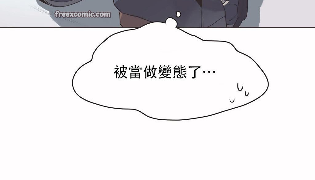 25P - 呼叫陪练员/运动员女孩