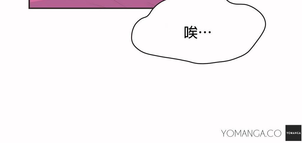 35P - 呼叫陪练员/运动员女孩