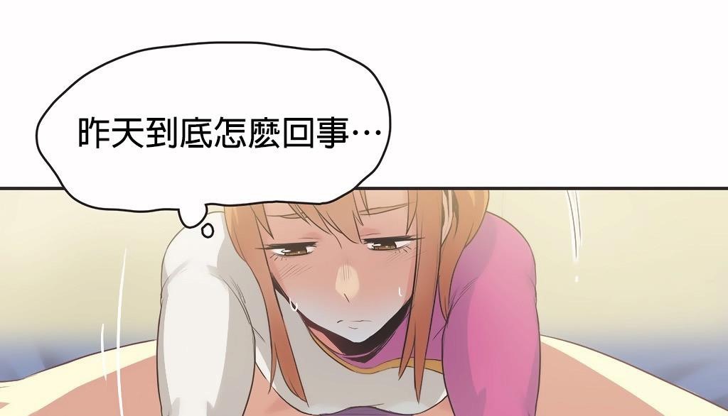 36P - 呼叫陪练员/运动员女孩