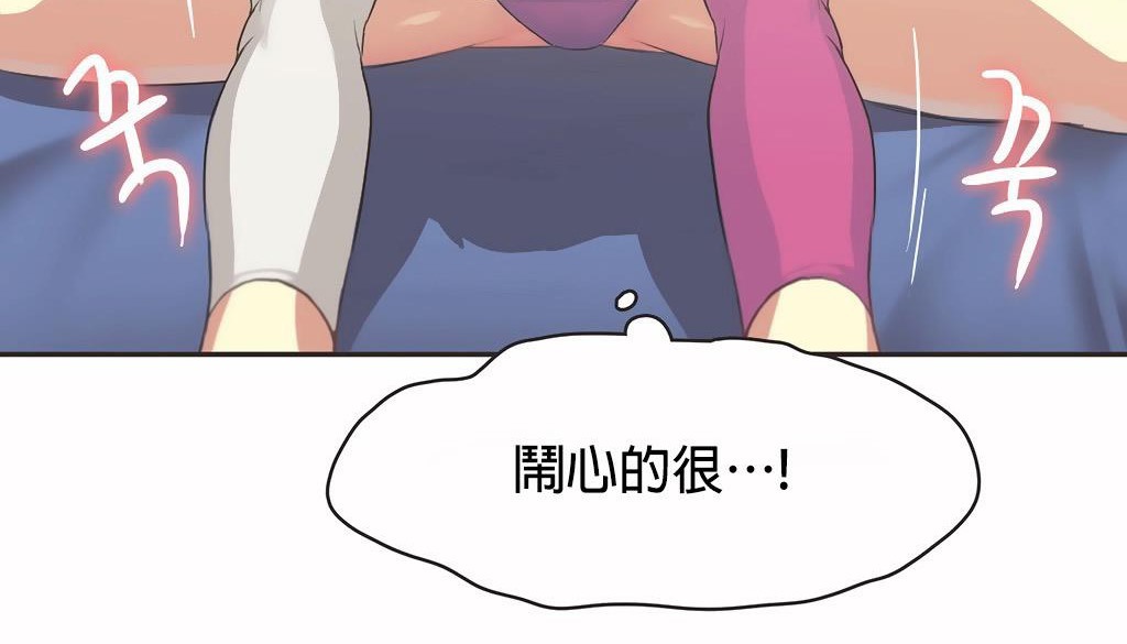 37P - 呼叫陪练员/运动员女孩