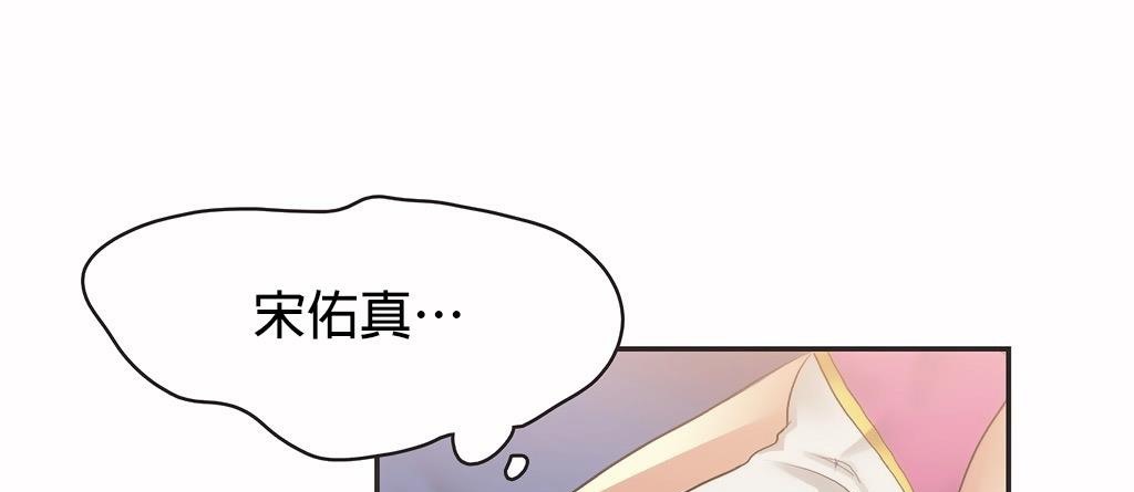 43P - 呼叫陪练员/运动员女孩