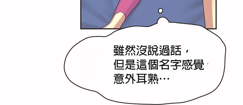 45P - 呼叫陪练员/运动员女孩