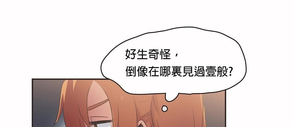 46P - 呼叫陪练员/运动员女孩