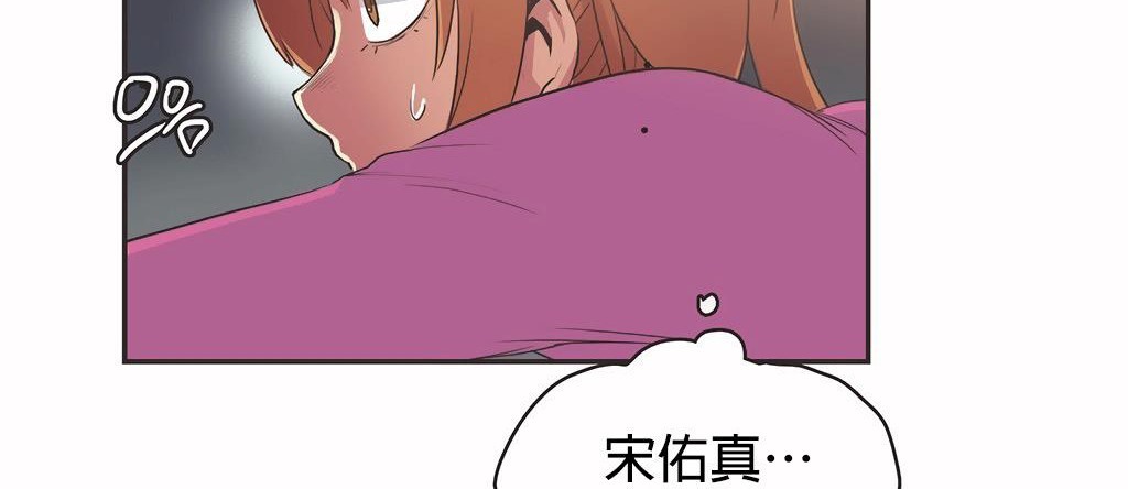 47P - 呼叫陪练员/运动员女孩