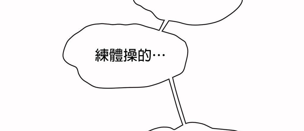 48P - 呼叫陪练员/运动员女孩