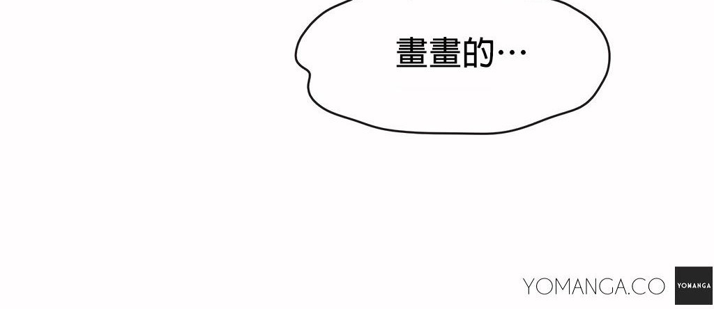 49P - 呼叫陪练员/运动员女孩
