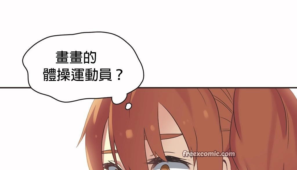 50P - 呼叫陪练员/运动员女孩