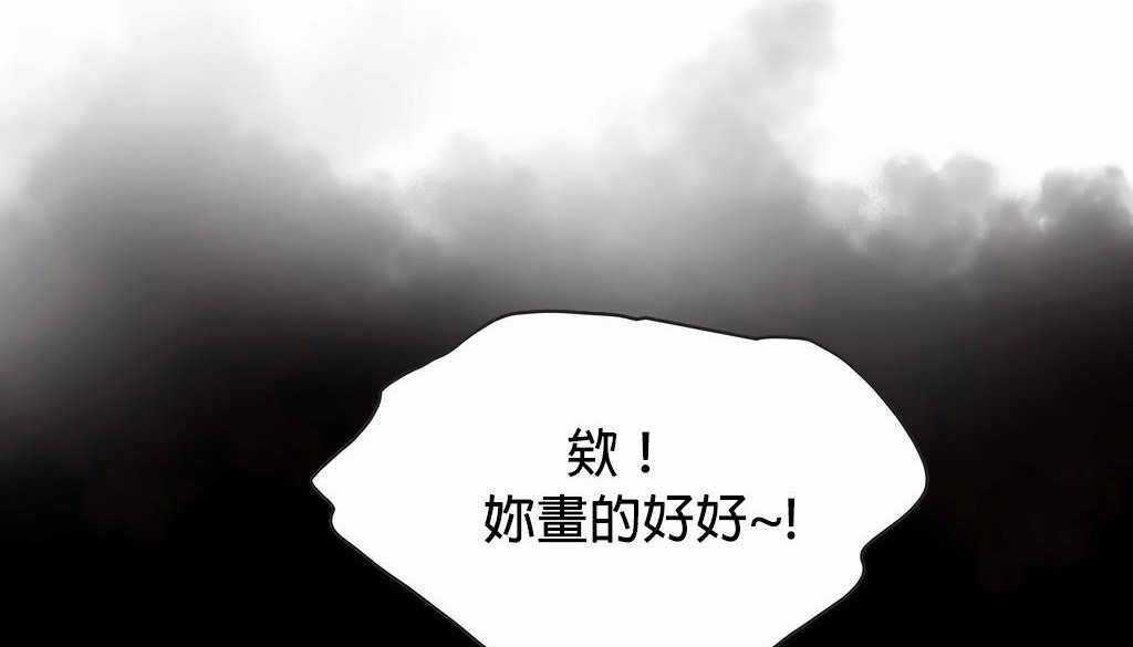 53P - 呼叫陪练员/运动员女孩