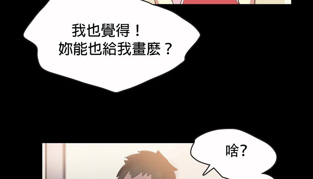 55P - 呼叫陪练员/运动员女孩