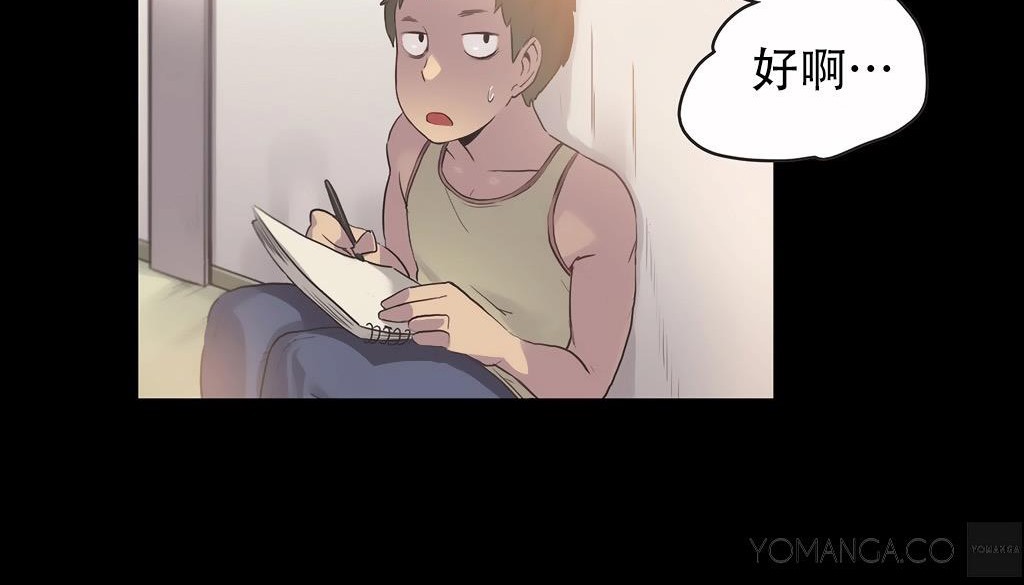 56P - 呼叫陪练员/运动员女孩