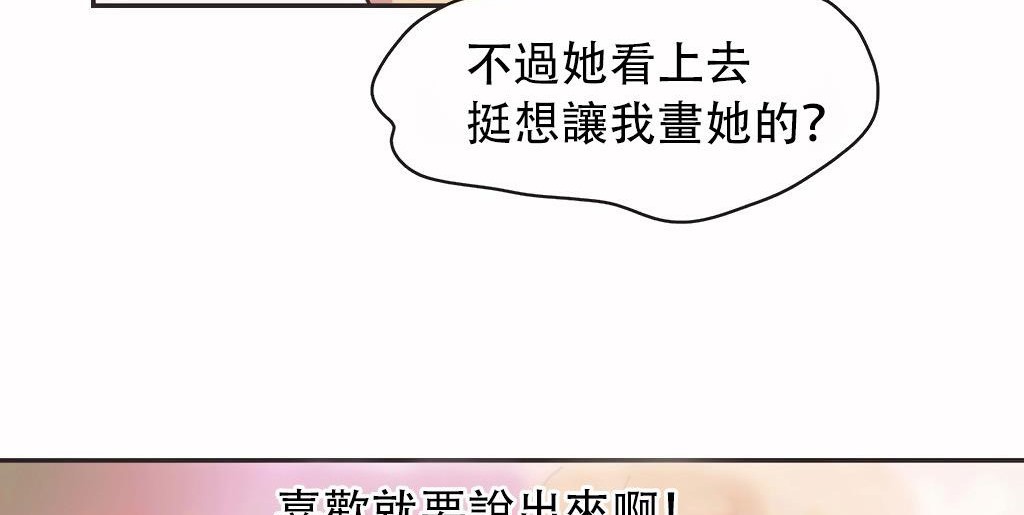 67P - 呼叫陪练员/运动员女孩
