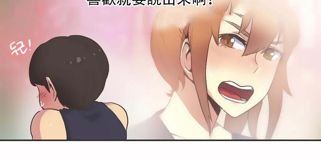 68P - 呼叫陪练员/运动员女孩