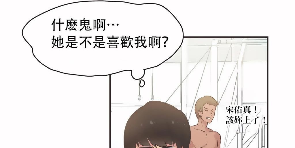 69P - 呼叫陪练员/运动员女孩
