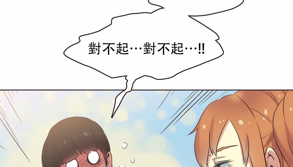 6P - 呼叫陪练员/运动员女孩