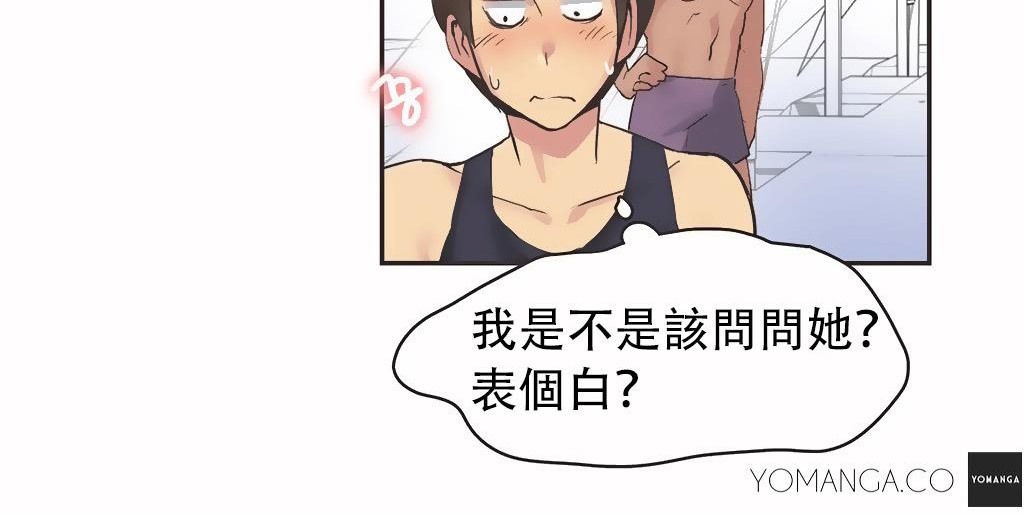 70P - 呼叫陪练员/运动员女孩