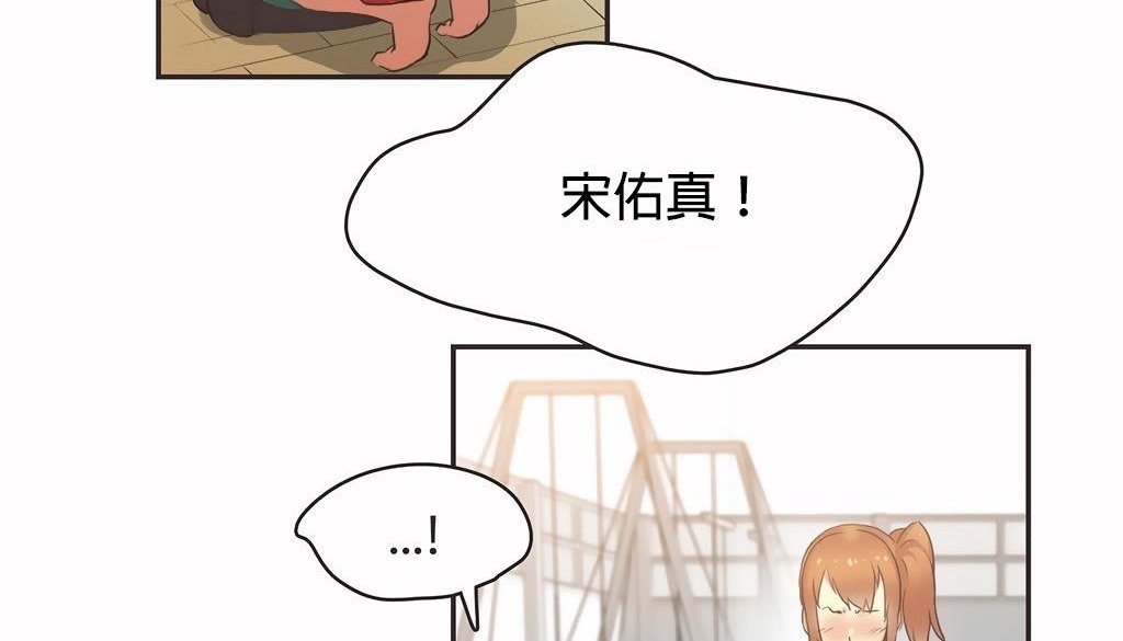 79P - 呼叫陪练员/运动员女孩