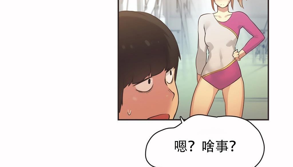 80P - 呼叫陪练员/运动员女孩