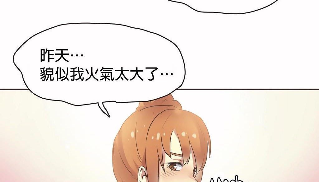 81P - 呼叫陪练员/运动员女孩