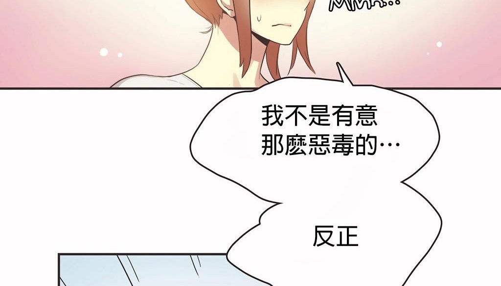 82P - 呼叫陪练员/运动员女孩