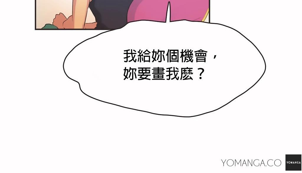 84P - 呼叫陪练员/运动员女孩