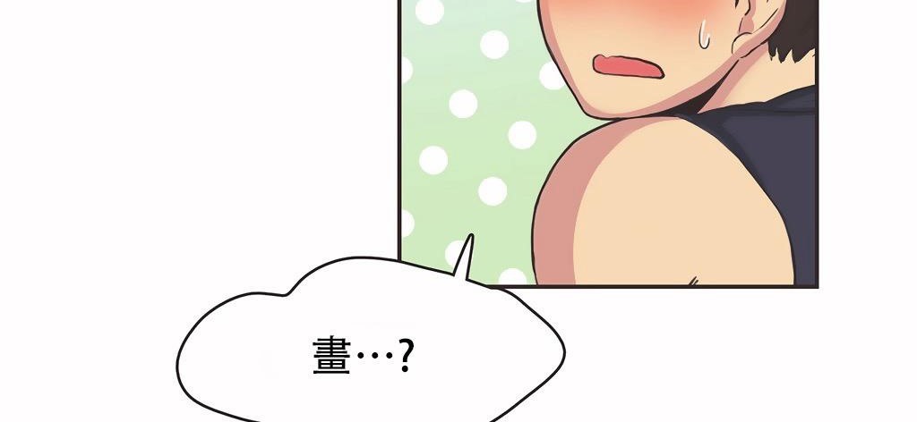 86P - 呼叫陪练员/运动员女孩