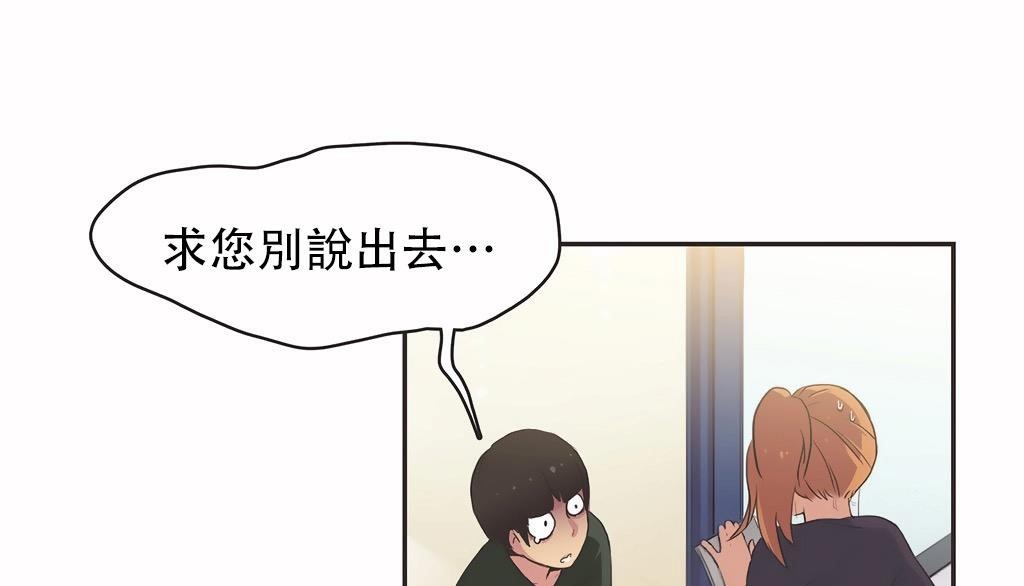8P - 呼叫陪练员/运动员女孩
