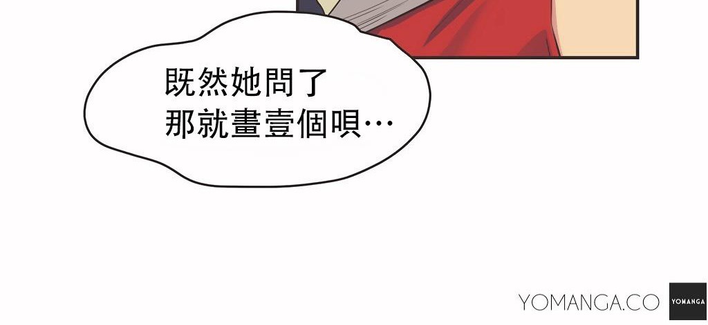 91P - 呼叫陪练员/运动员女孩