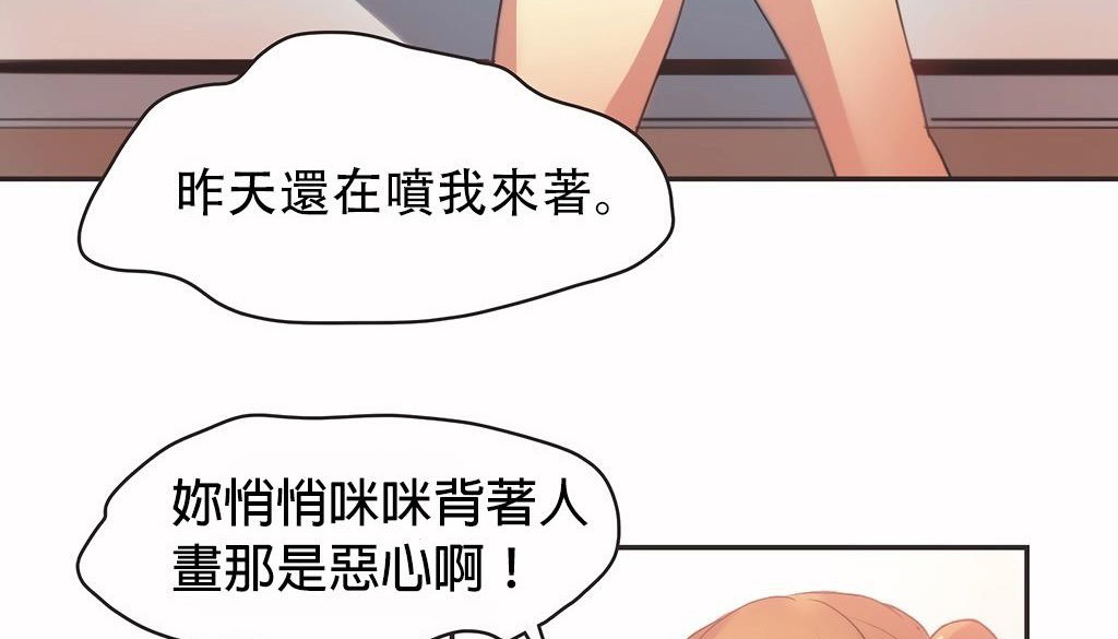95P - 呼叫陪练员/运动员女孩