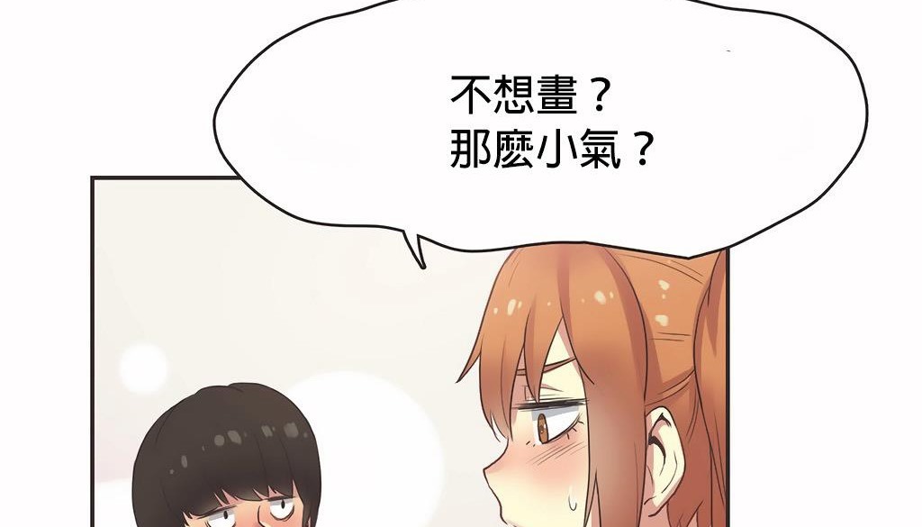 97P - 呼叫陪练员/运动员女孩
