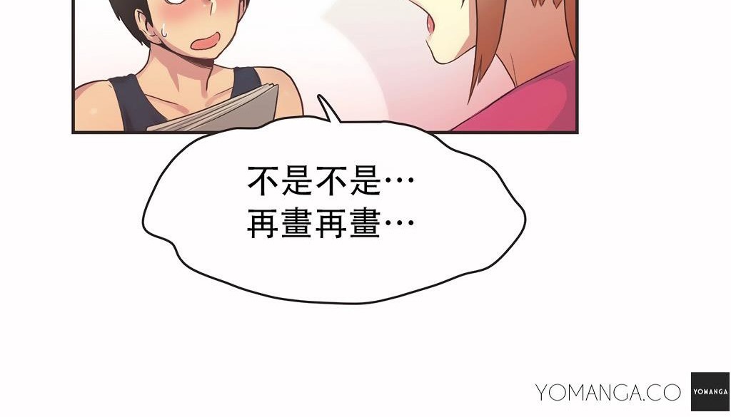 98P - 呼叫陪练员/运动员女孩