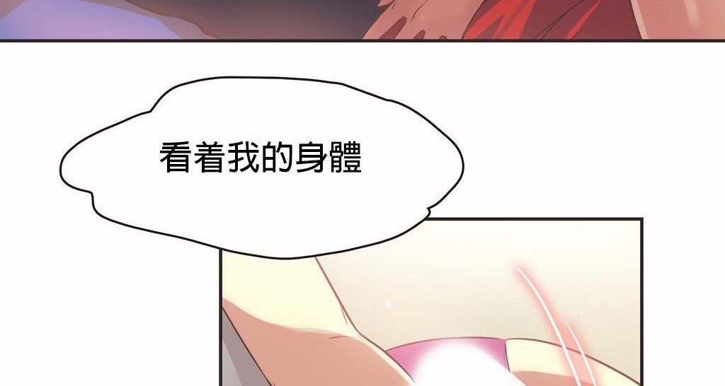 101P - 呼叫陪练员/运动员女孩