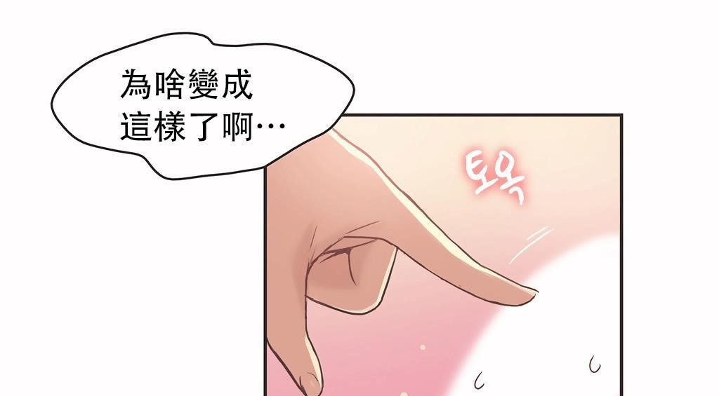 106P - 呼叫陪练员/运动员女孩