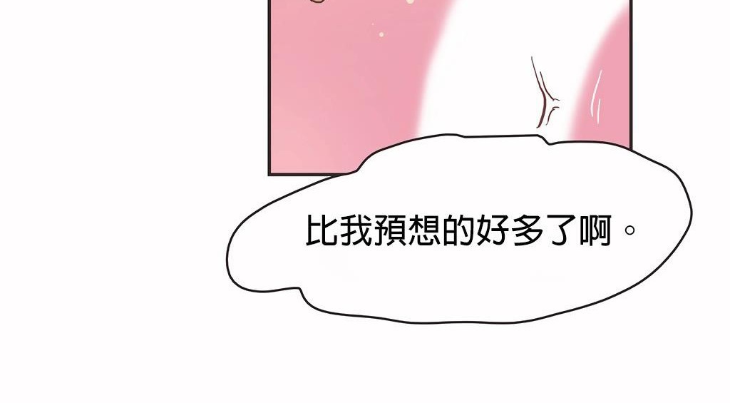 107P - 呼叫陪练员/运动员女孩