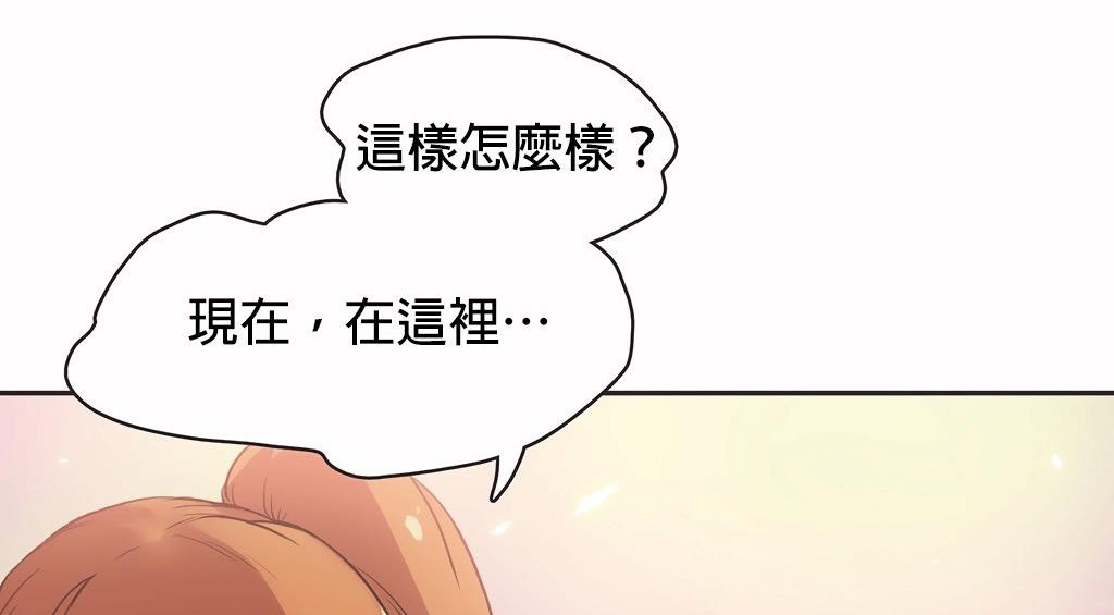 108P - 呼叫陪练员/运动员女孩