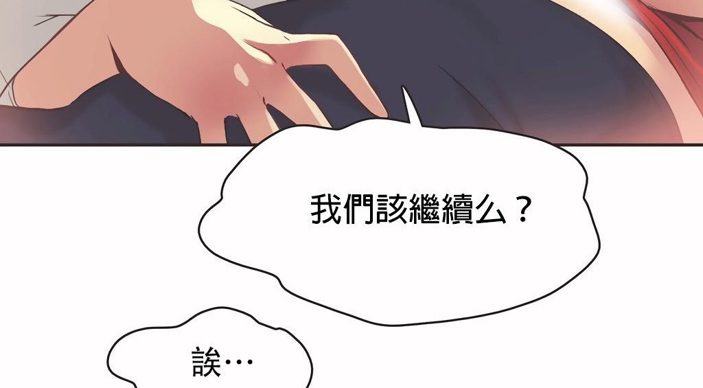 110P - 呼叫陪练员/运动员女孩