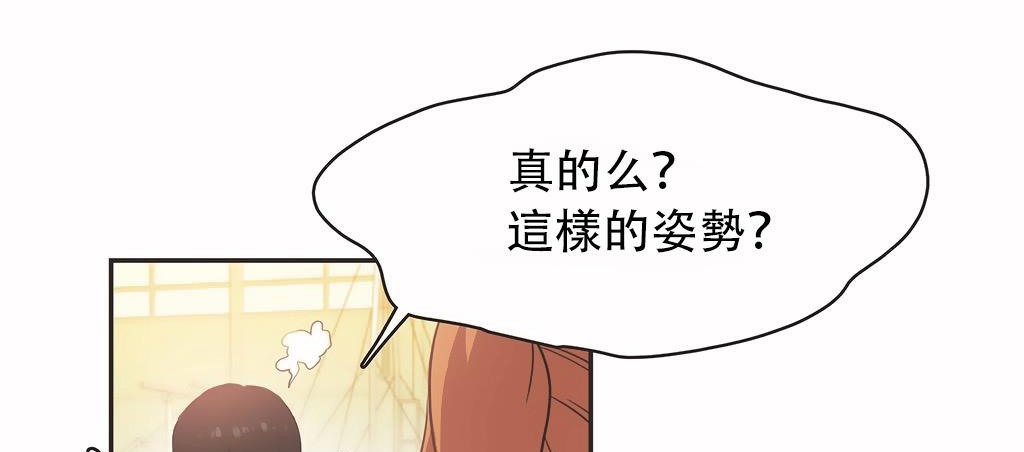 17P - 呼叫陪练员/运动员女孩