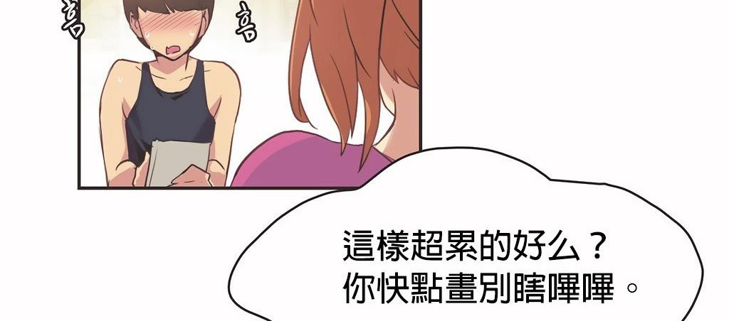 18P - 呼叫陪练员/运动员女孩