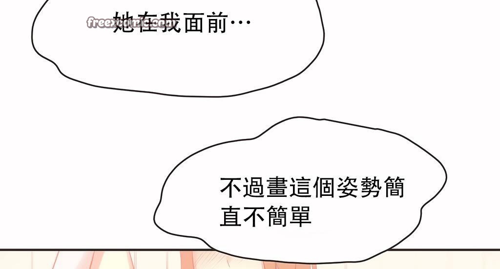 25P - 呼叫陪练员/运动员女孩