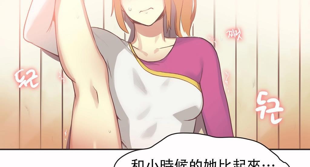 26P - 呼叫陪练员/运动员女孩