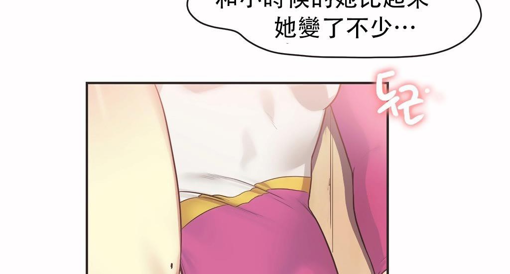 27P - 呼叫陪练员/运动员女孩